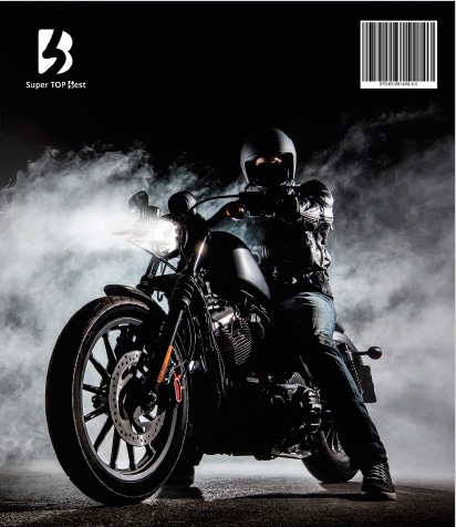 Especialidades e Profissões - STB Duas Rodas - Volume 6